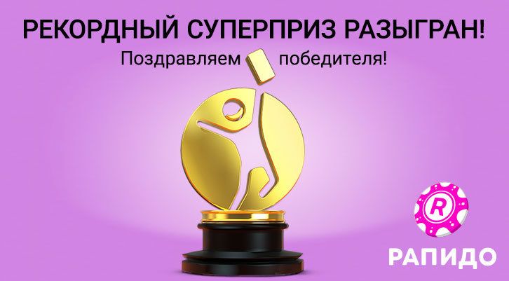 //static.stoloto.ru/media/images/original/original2042331894.jpg