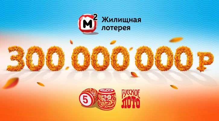 //static.stoloto.ru/media/images/original/original2044454285.jpg