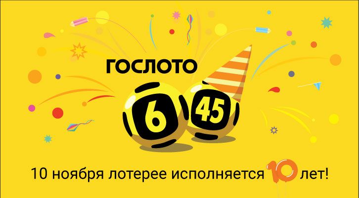 //static.stoloto.ru/media/images/original/original2045153057.jpg