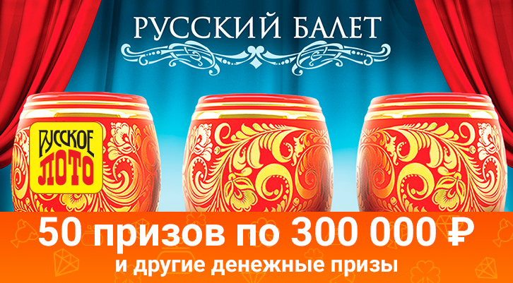 //static.stoloto.ru/media/images/original/original2045421782.jpg