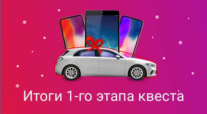 //static.stoloto.ru/media/images/original/original2048215101.jpg