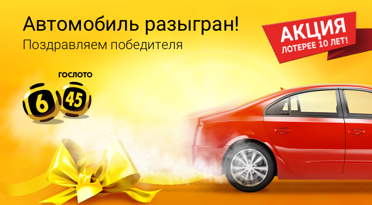 //static.stoloto.ru/media/images/original/original2048267986.jpg