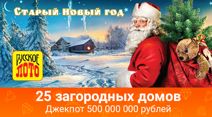 //static.stoloto.ru/media/images/original/original2080130669.jpg