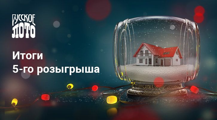 //static.stoloto.ru/media/images/original/original2080156324.jpg
