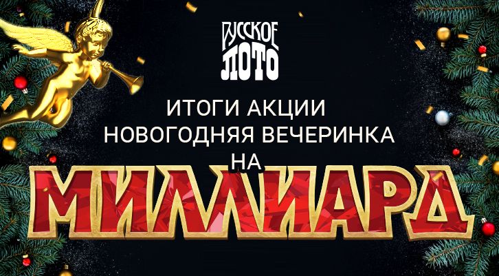 //static.stoloto.ru/media/images/original/original2080415227.jpg