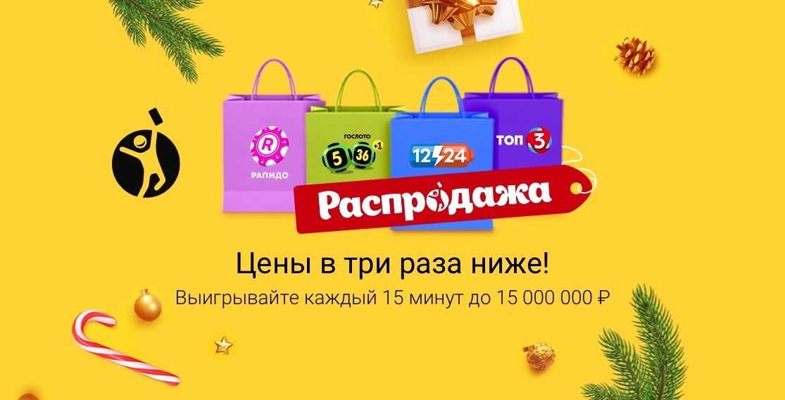 //static.stoloto.ru/media/images/original/original2081828175.jpg