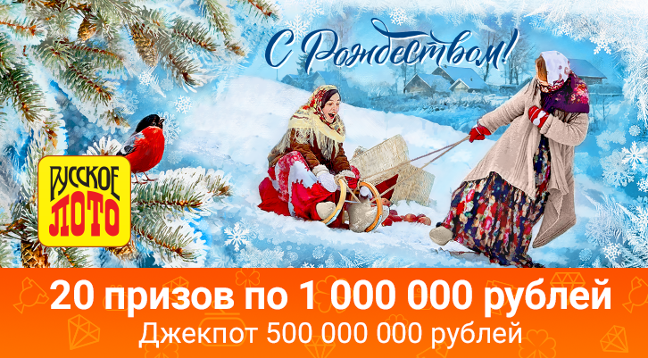 //static.stoloto.ru/media/images/original/original2082326042.jpg
