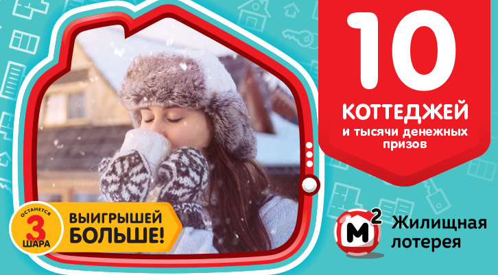 //static.stoloto.ru/media/images/original/original2085129174.jpg