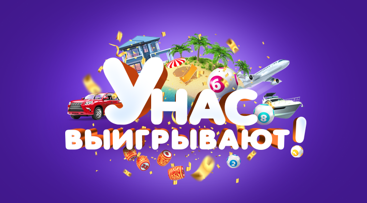 //static.stoloto.ru/media/images/original/original2090353149.jpg