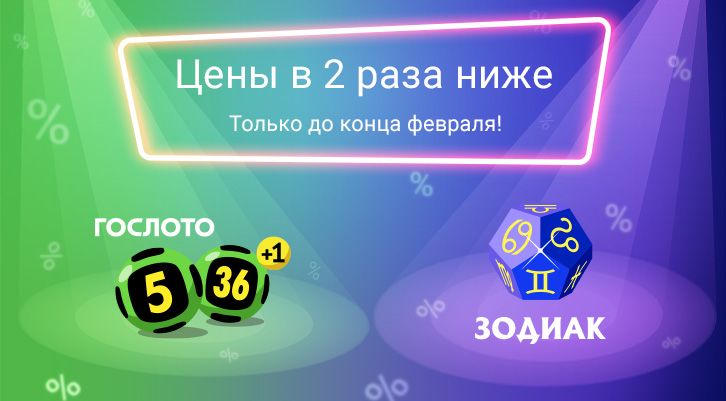 //static.stoloto.ru/media/images/original/original2090837373.jpg