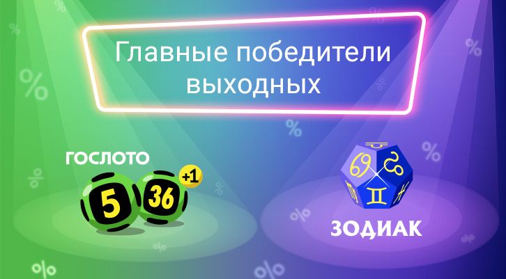//static.stoloto.ru/media/images/original/original2091317637.jpg