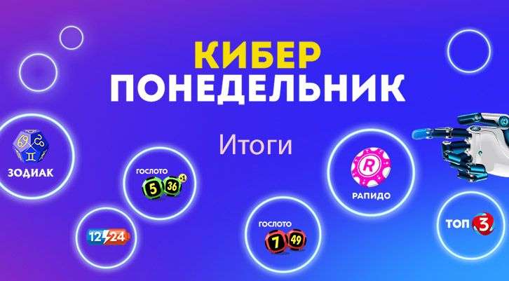 //static.stoloto.ru/media/images/original/original2091778445.jpg