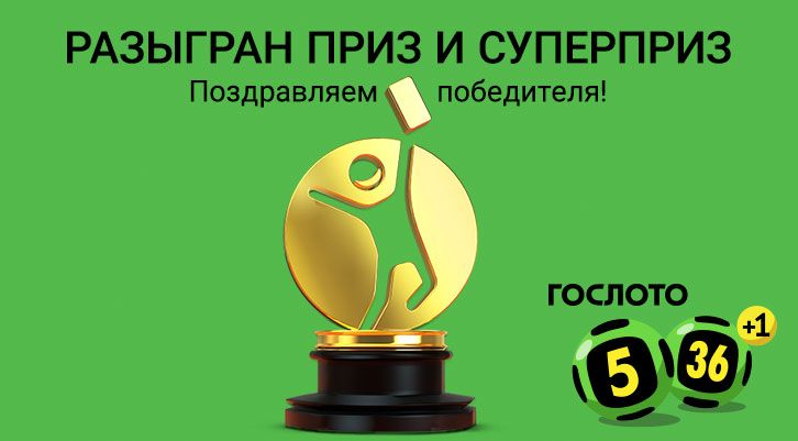//static.stoloto.ru/media/images/original/original2091880030.jpg