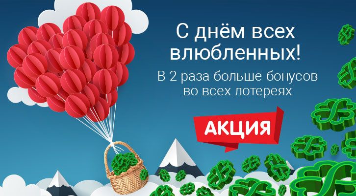 //static.stoloto.ru/media/images/original/original2091957704.jpg