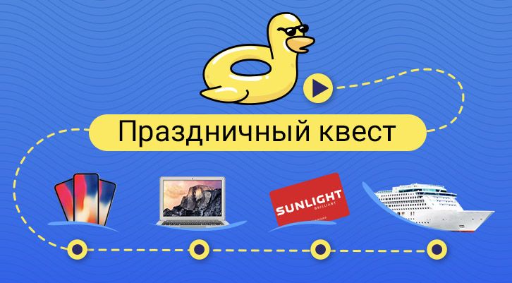//static.stoloto.ru/media/images/original/original2092026897.jpg