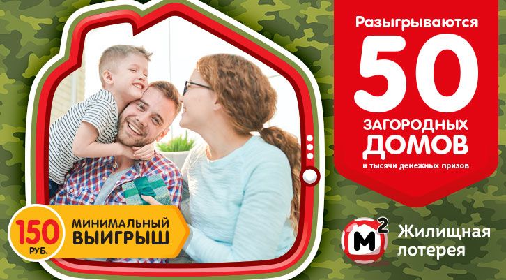 //static.stoloto.ru/media/images/original/original2094362118.jpg