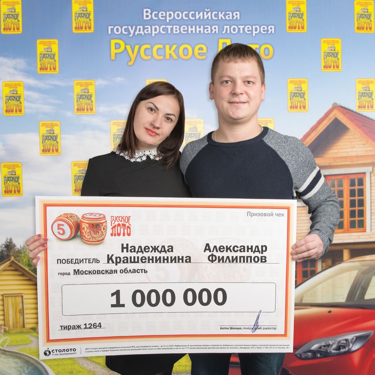 Надежда Крашенинина и Александр Филиппов
