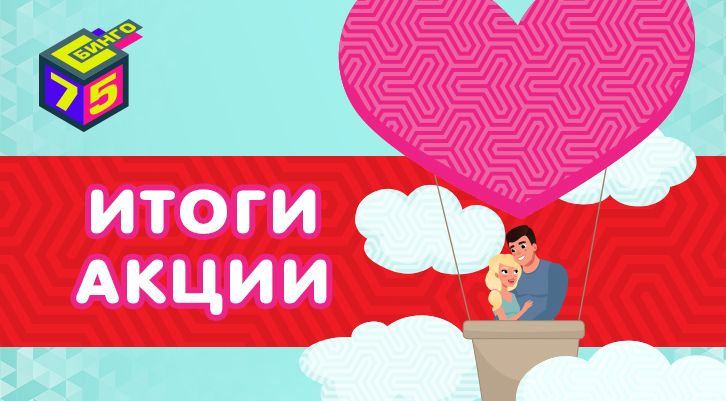 //static.stoloto.ru/media/images/original/original2094458011.jpg