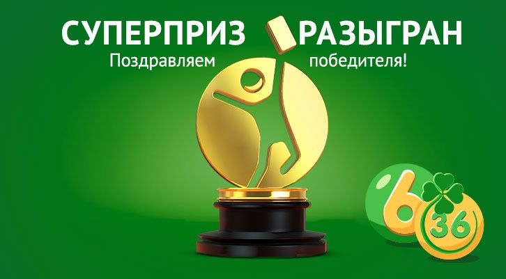 //static.stoloto.ru/media/images/original/original2098139223.jpg
