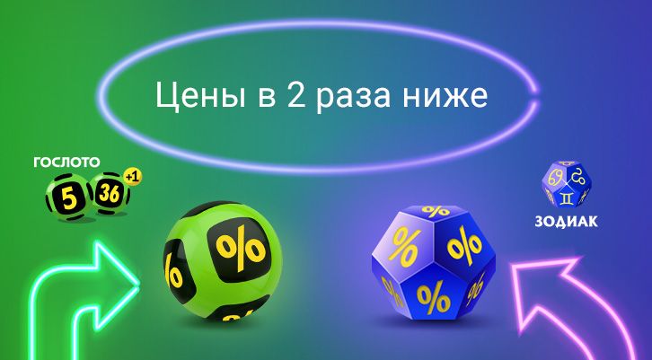 //static.stoloto.ru/media/images/original/original2098526129.jpg