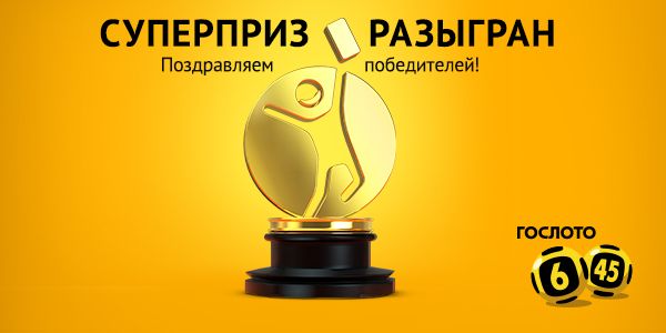 //static.stoloto.ru/media/images/original/original2099378981.jpg