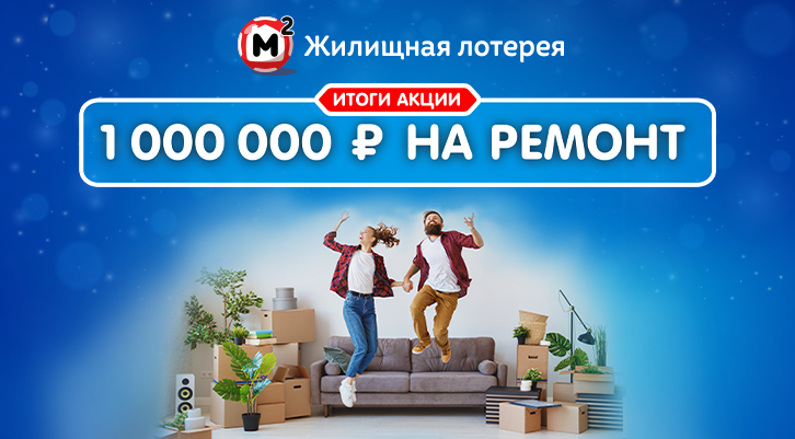 //static.stoloto.ru/media/images/original/original2100891229.jpg