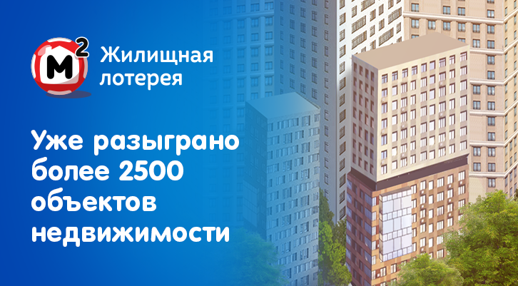 //static.stoloto.ru/media/images/original/original2102346563.jpg