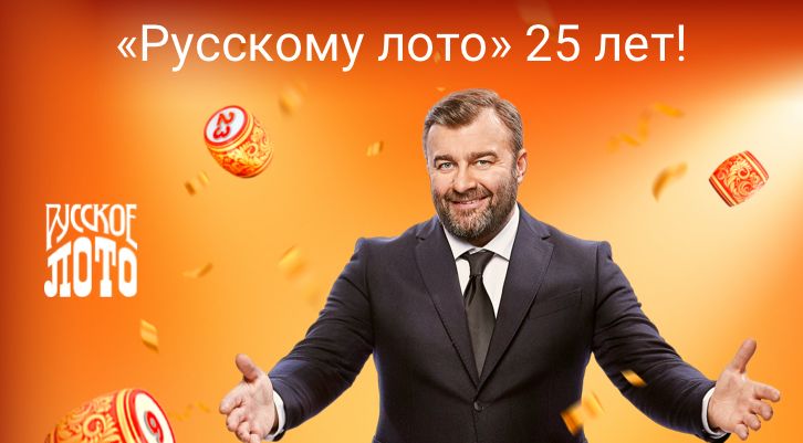 //static.stoloto.ru/media/images/original/original2103236012.jpg