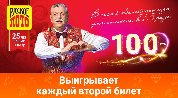 //static.stoloto.ru/media/images/original/original2104049319.jpg