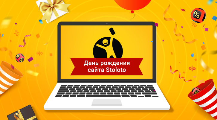 //static.stoloto.ru/media/images/original/original2104051610.jpg