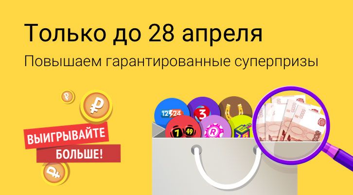 //static.stoloto.ru/media/images/original/original2104309796.jpg