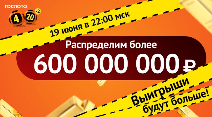 //static.stoloto.ru/media/images/original/original2120594337.jpg