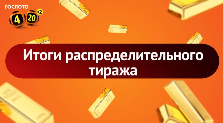 //static.stoloto.ru/media/images/original/original2121292325.jpg