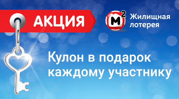 //static.stoloto.ru/media/images/original/original2121600480.jpg
