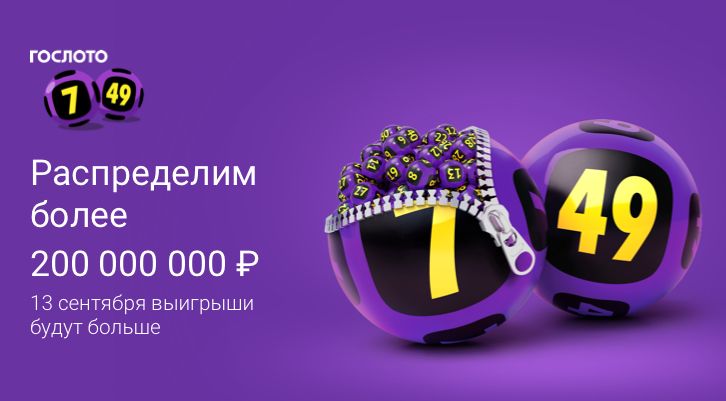//static.stoloto.ru/media/images/original/original2129792333.jpg