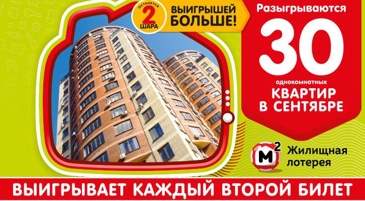 //static.stoloto.ru/media/images/original/original2136076667.jpg