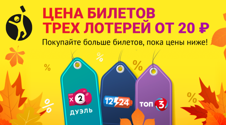 //static.stoloto.ru/media/images/original/original2142104751.jpg
