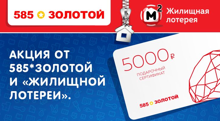 //static.stoloto.ru/media/images/original/original2142292113.jpg