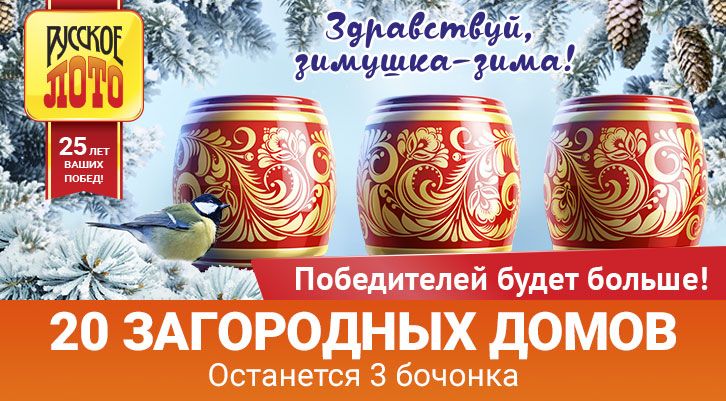 //static.stoloto.ru/media/images/original/original2174262702.jpg