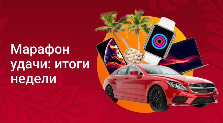 //static.stoloto.ru/media/images/original/original2174803358.jpg