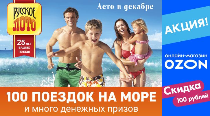 //static.stoloto.ru/media/images/original/original2176215641.jpg