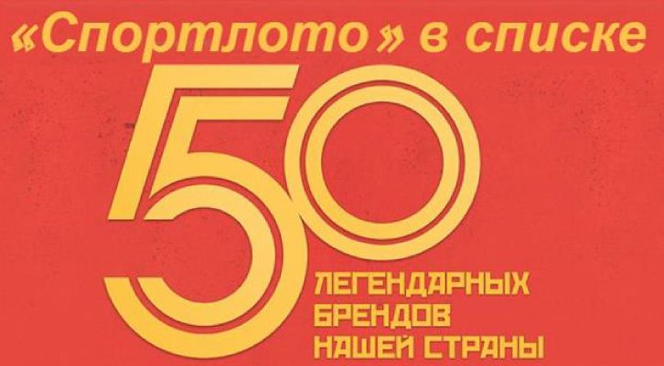 //static.stoloto.ru/media/images/original/original2177148741.jpg