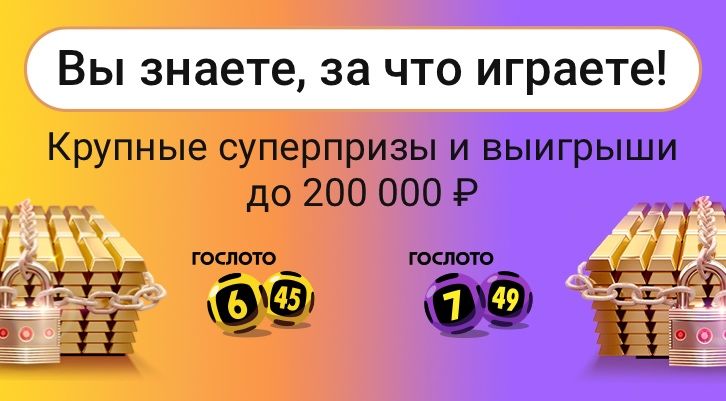 //static.stoloto.ru/media/images/original/original2205861610.jpg