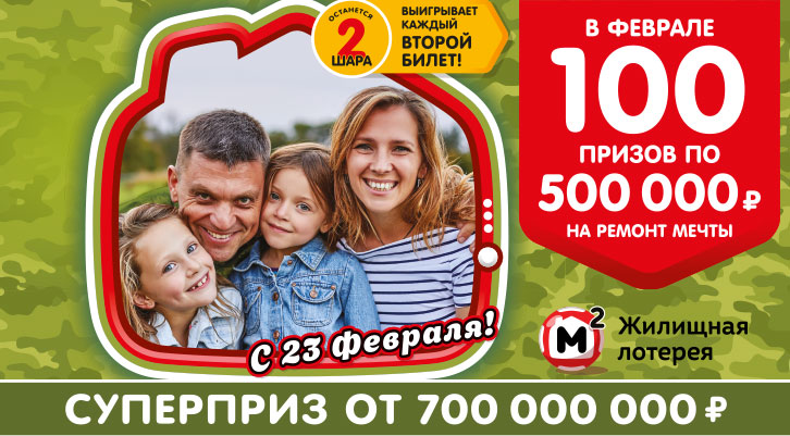 //static.stoloto.ru/media/images/original/original2207368813.jpg