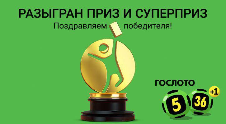 //static.stoloto.ru/media/images/original/original2207923892.jpg
