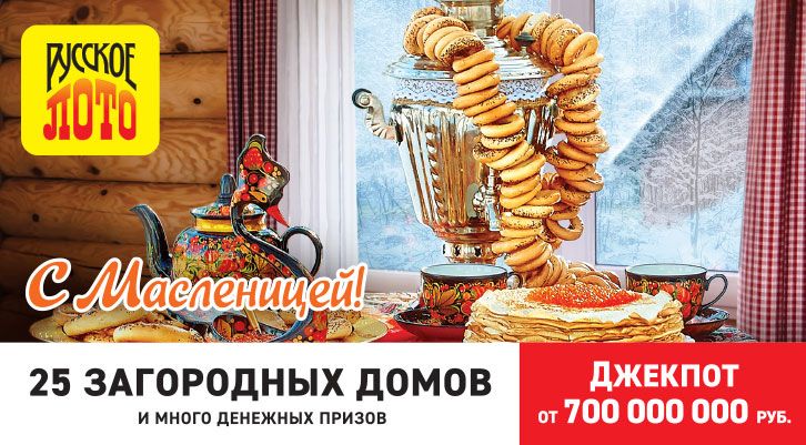 //static.stoloto.ru/media/images/original/original2209347675.jpg