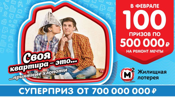 //static.stoloto.ru/media/images/original/original2209352144.jpg