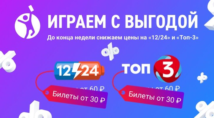 //static.stoloto.ru/media/images/original/original2240480741.jpg