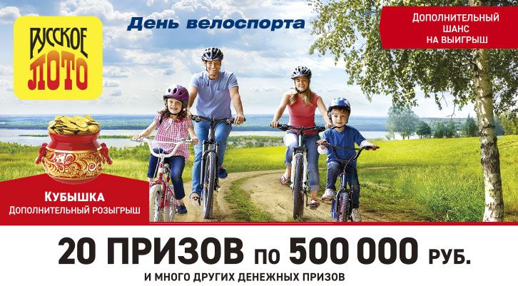 //static.stoloto.ru/media/images/original/original2241467445.jpg