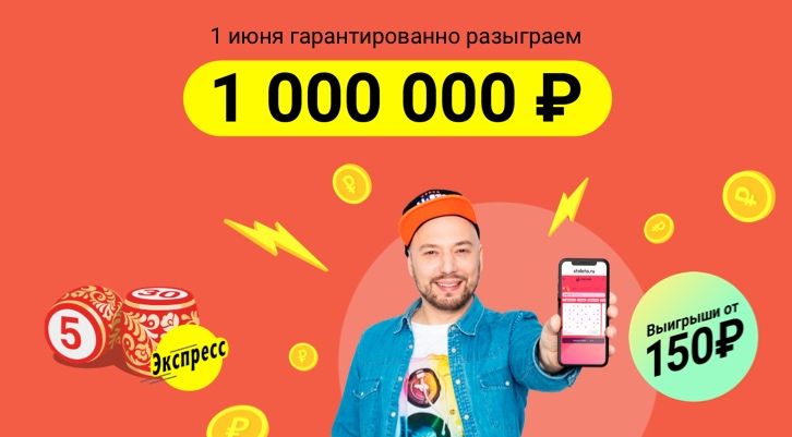 //static.stoloto.ru/media/images/original/original2242842412.jpg